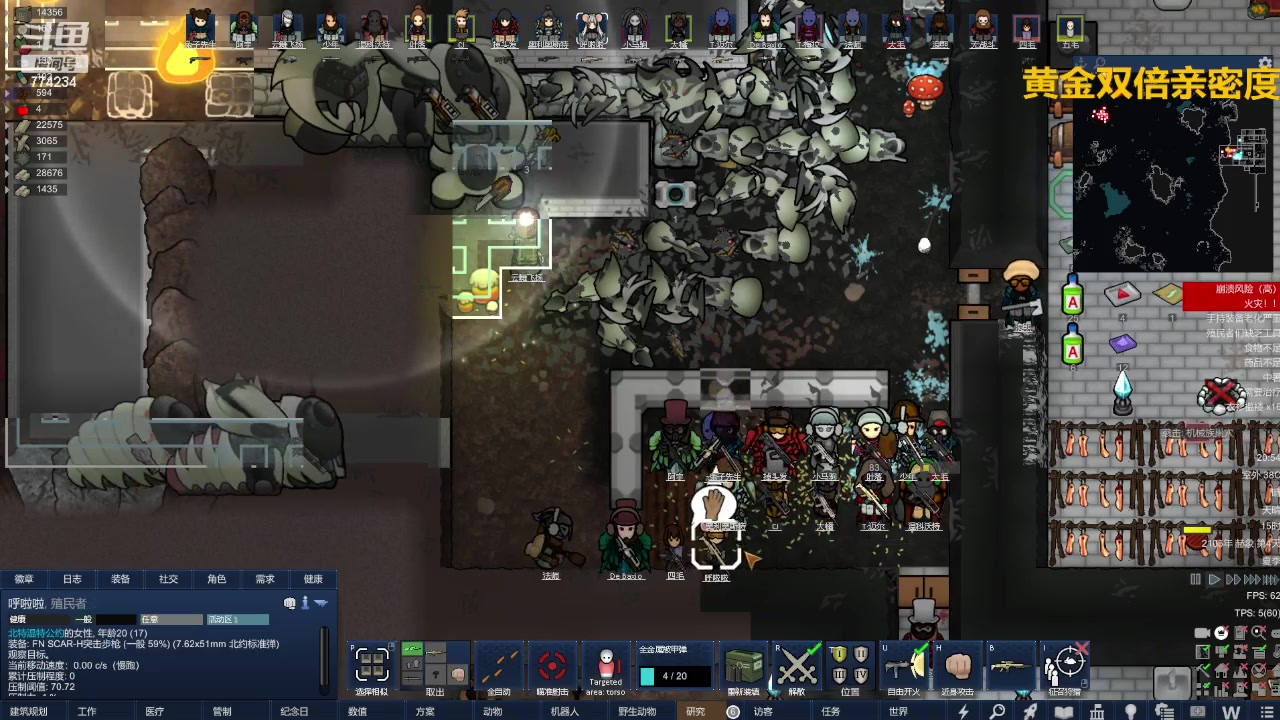 【2024-03-03 20点场】谎言言0V0：言：细节决定成败