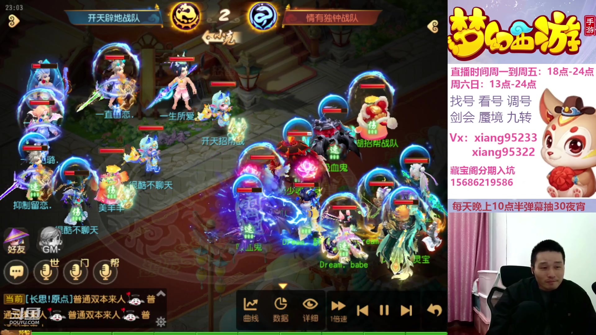 【2024-03-03 22点场】项95：永不摆烂的项前冲