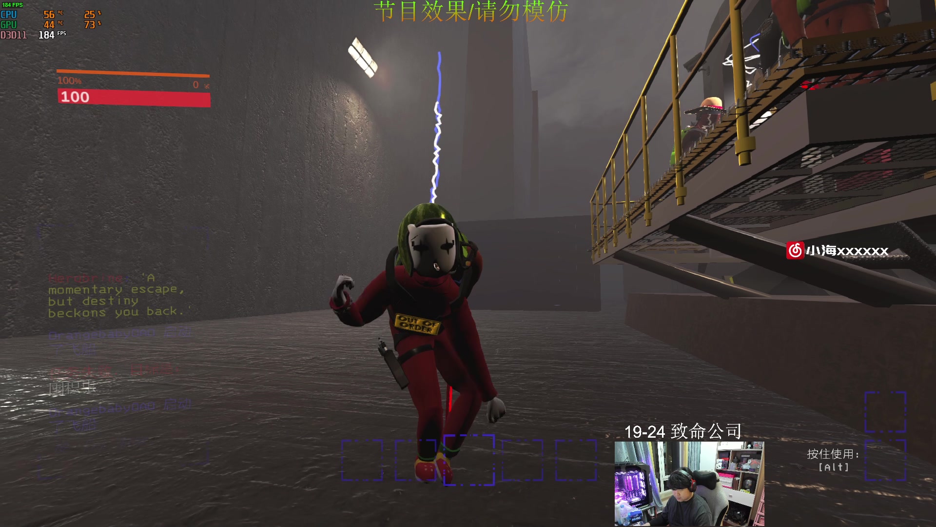 【2024-03-04 21点场】4AM小海xx丶：今天办公室致命公司。