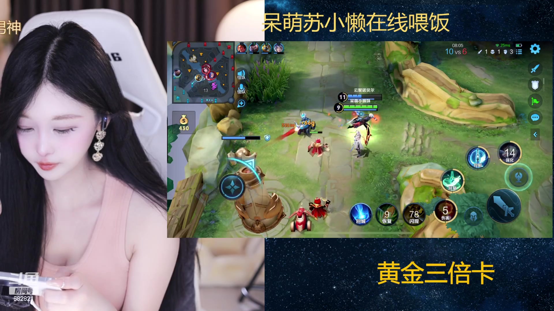 【2024-03-04 21点场】苏小懒困了：⭐黄金三倍射野双修呆萌懒妹在线带飞