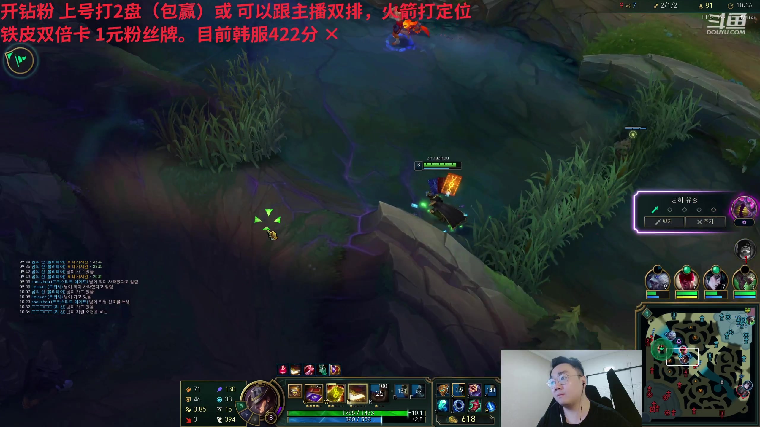 【2024-03-03 22点场】LMQ丶小搞笑：7天上韩服第一，第5天~