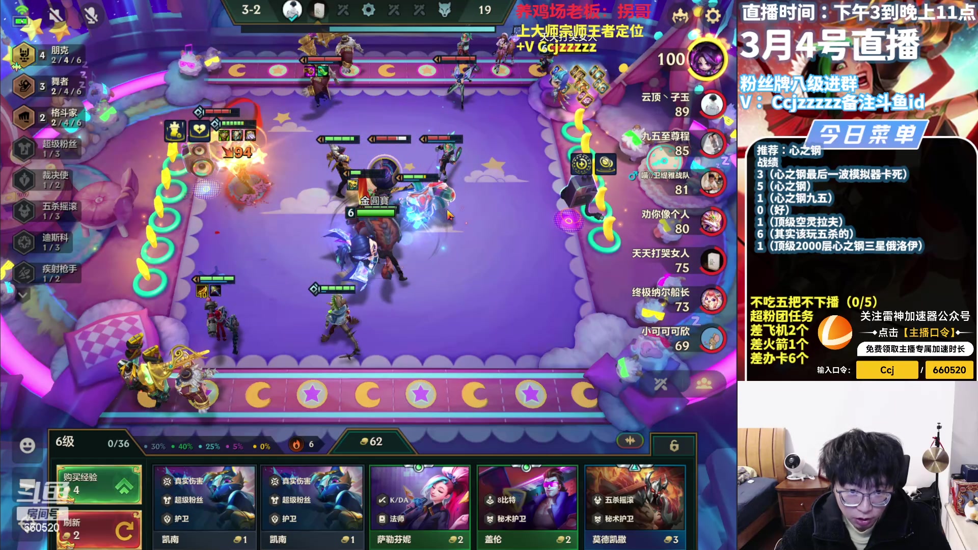 【2024-03-04 18点场】不太嘻哈的Ccj：只玩心之钢九五十五！新赛季爆料~