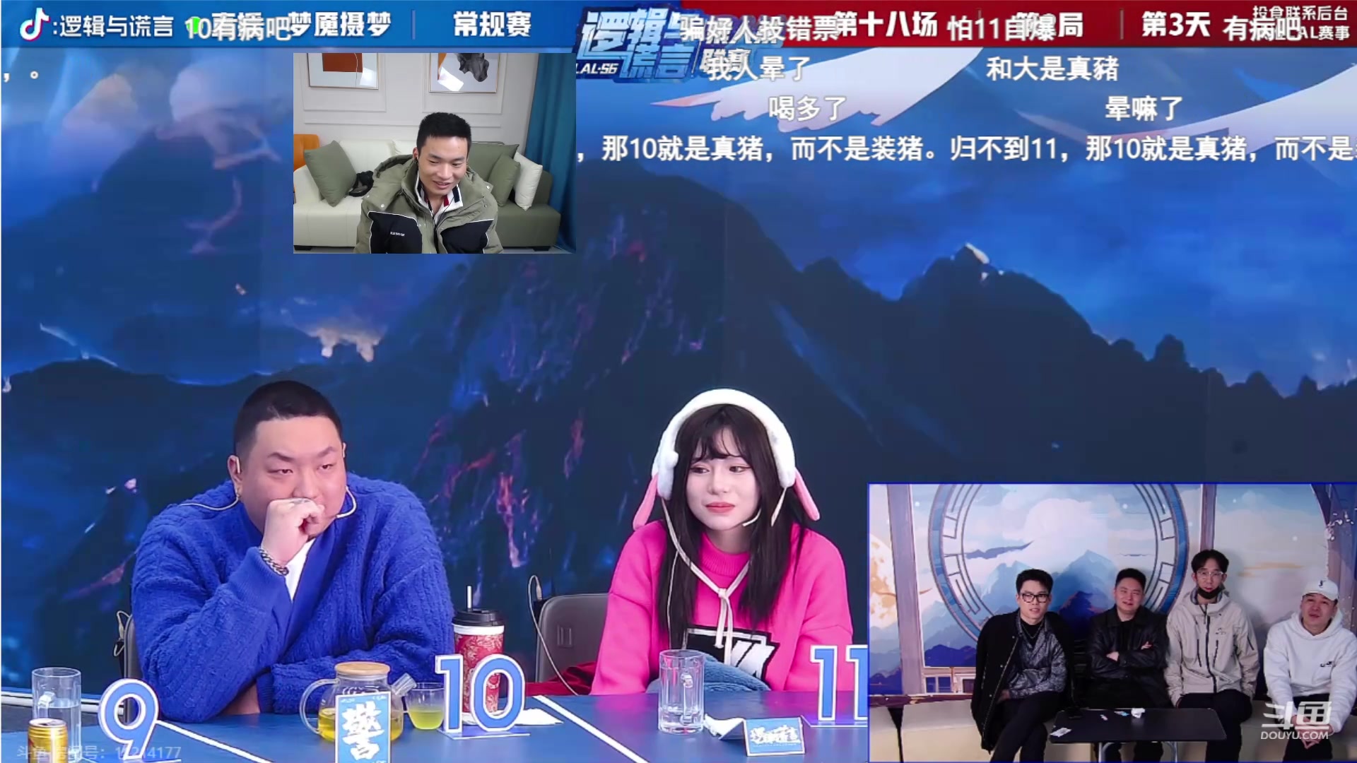 【2024-03-03 20点场】三DeDe：LAL第六赛季配置最高一战！