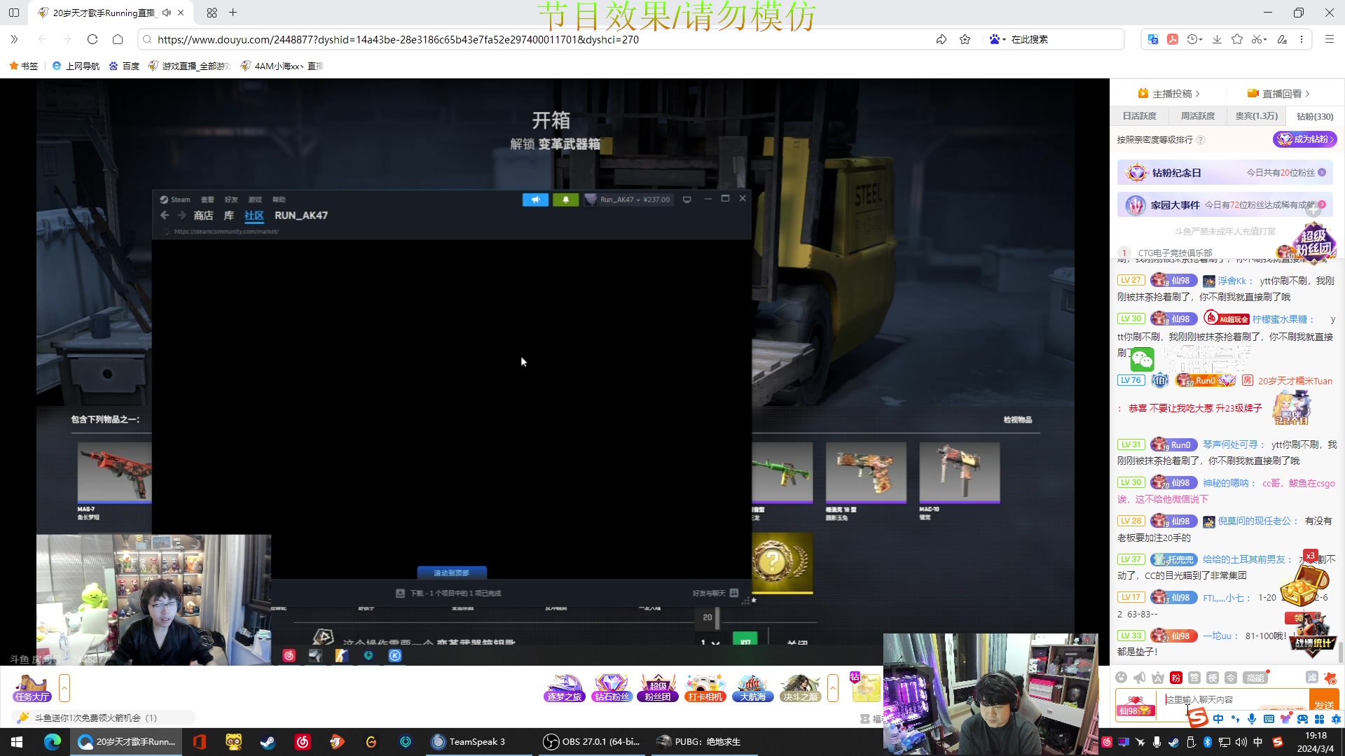 【2024-03-04 18点场】4AM小海xx丶：今天办公司致命公司。