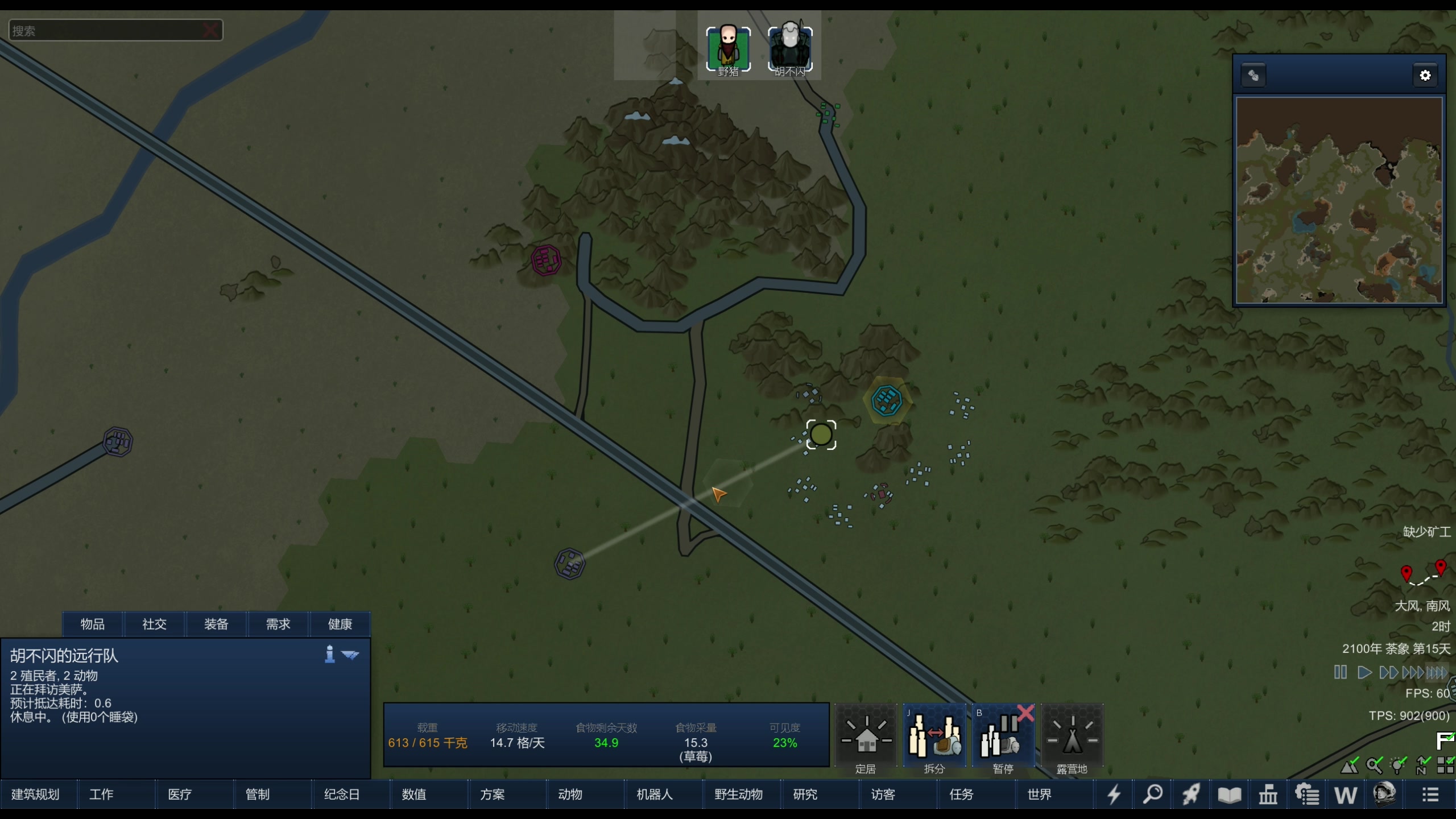 【2024-03-04 18点场】主播阿飞：阿飞）摊牌了 不装了 认真了