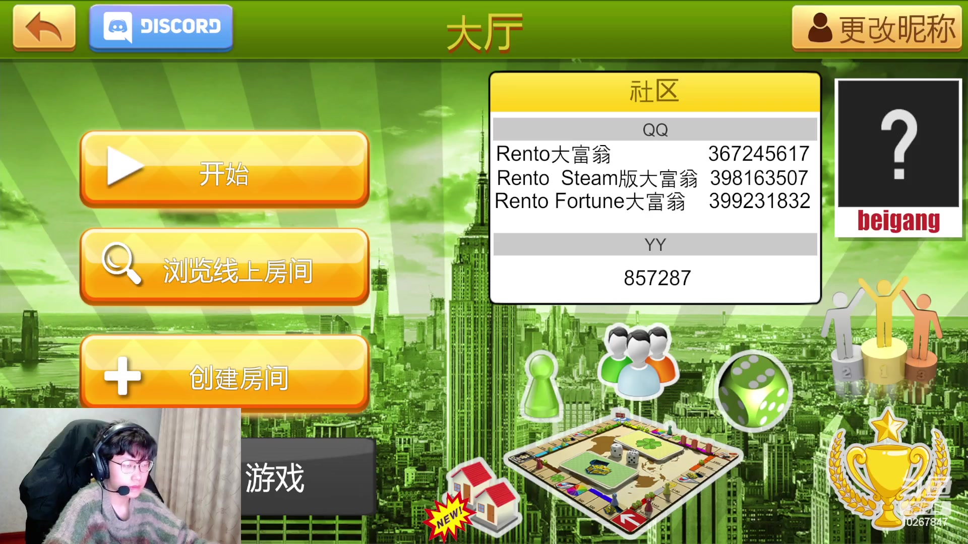 【2024-3-3 22点场】北港ovo:晚上好！！！ 10267847