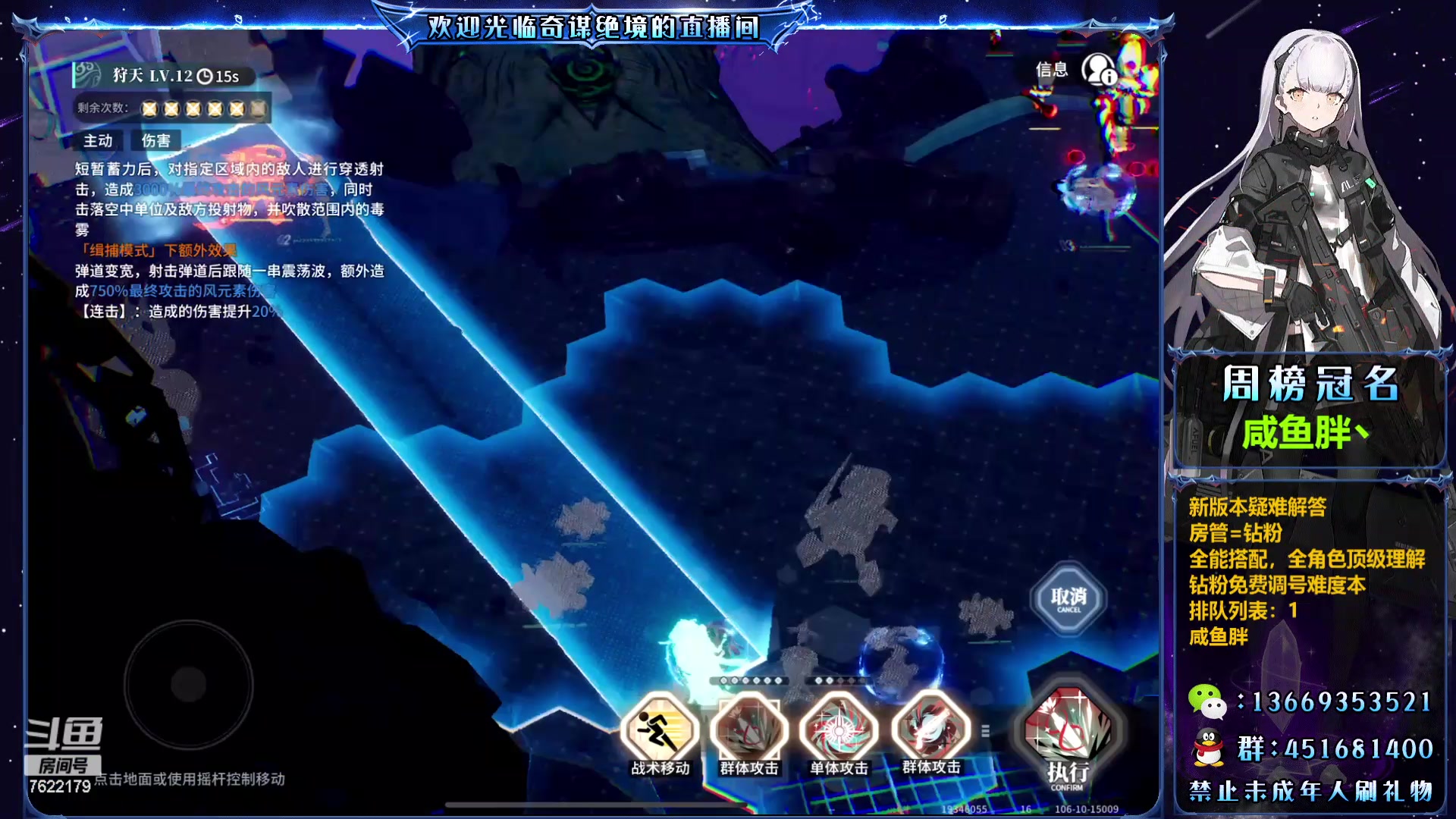 【2024-03-04 15点场】奇谋绝境：【奇谋】深度回忆全通，有问必答