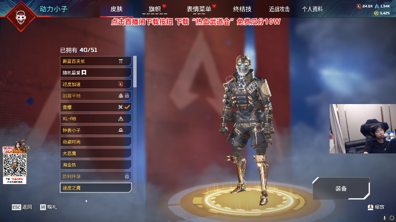这是我剪辑的Xleft小叮当的直播精彩时刻，快来看看吧~