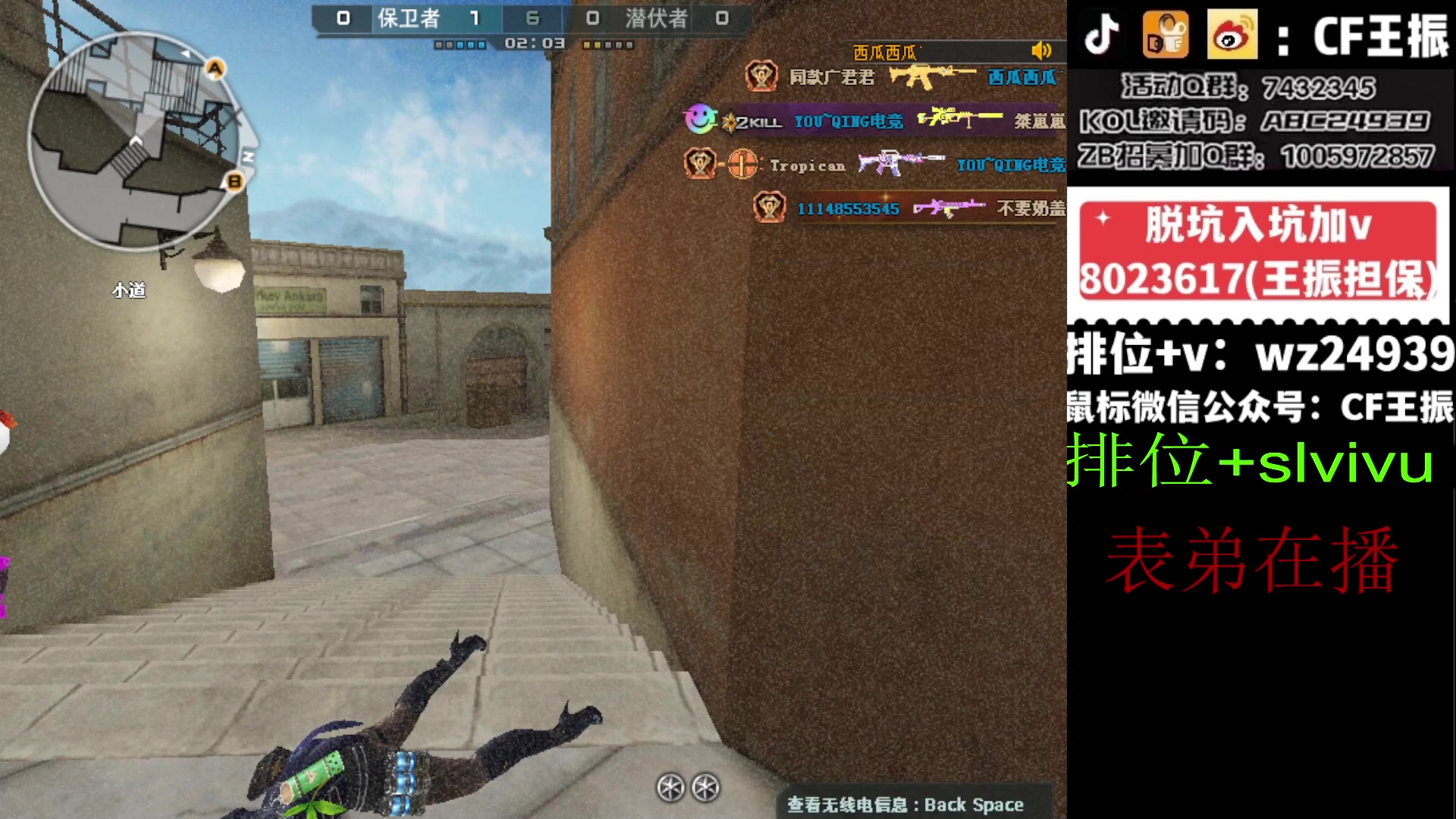 【2024-03-04 13点场】CF王振：祝大家龙行虎步 脚踏前路~24939