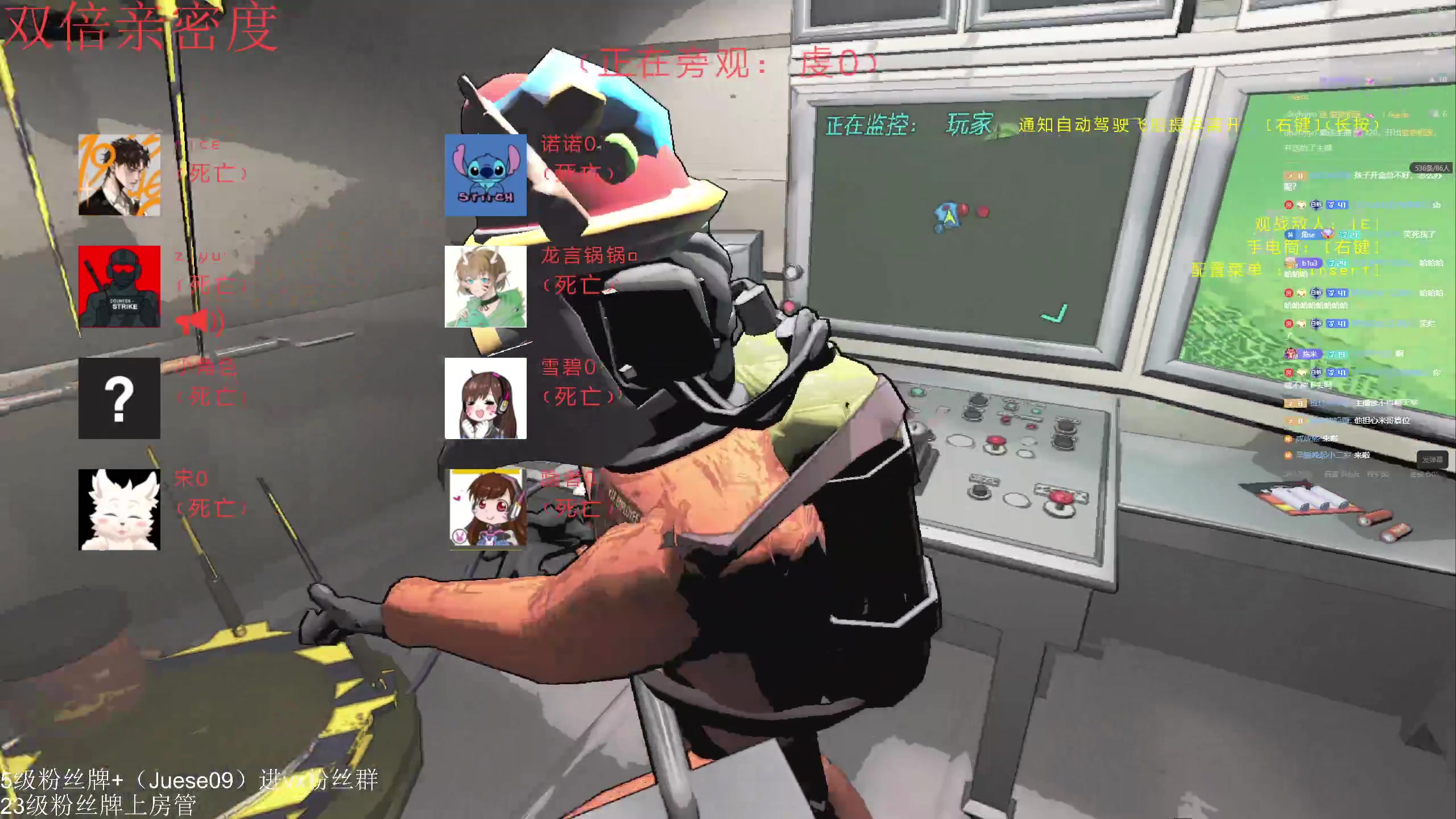 【2024-03-03 23点场】小角色ovo：（双倍亲密度）小游戏时间！