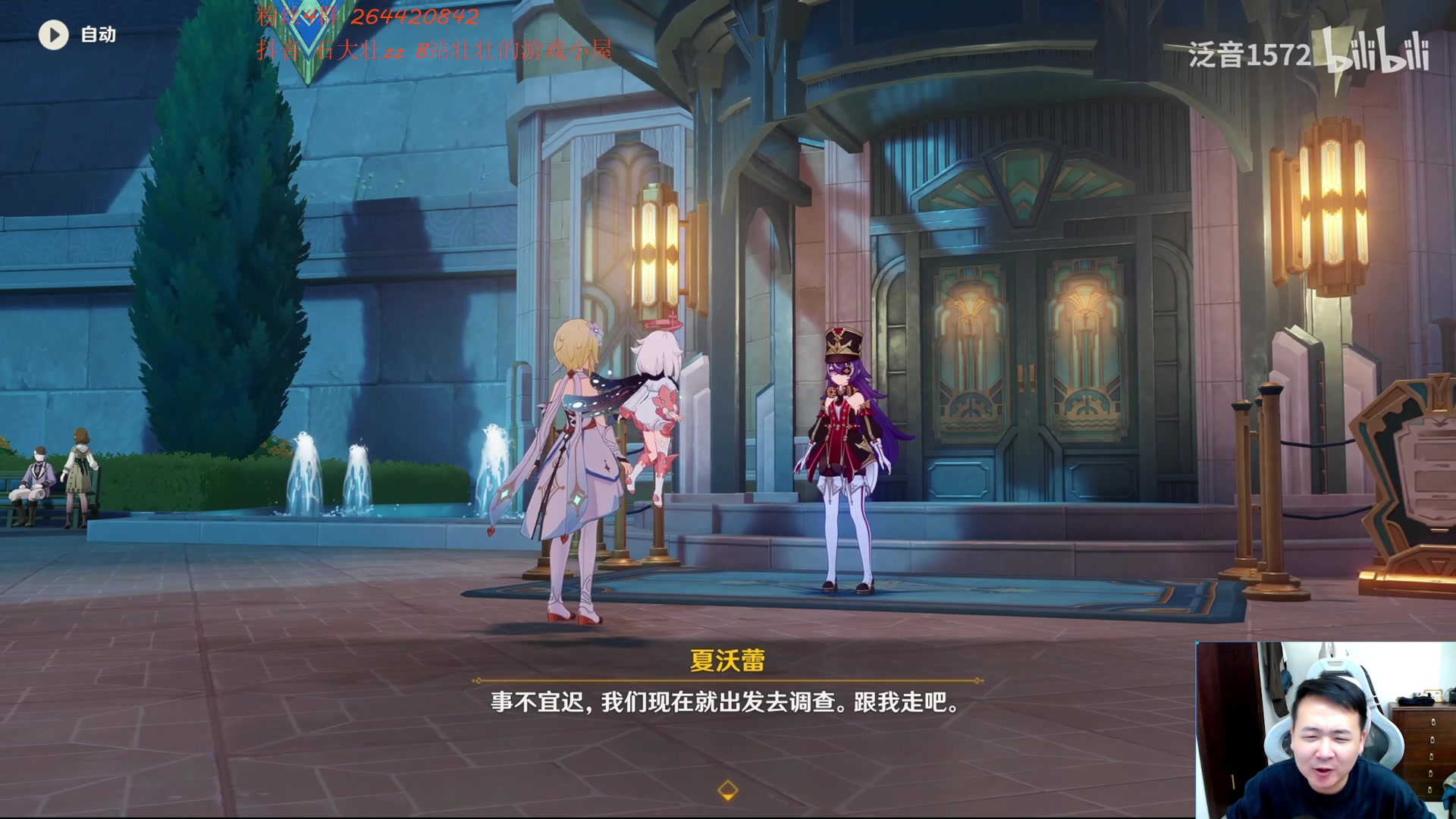 【2024-03-04 18点场】石大壮zz：see会剧情视频。