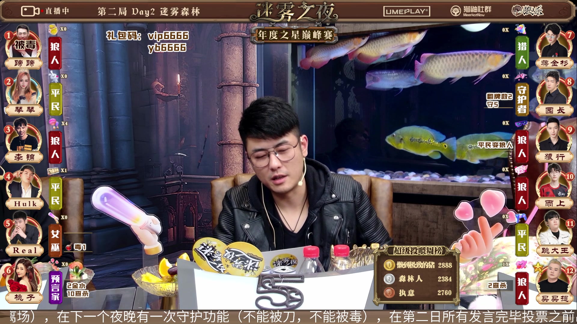 【2024-03-04 20点场】李锦2211：年度之星巅峰赛