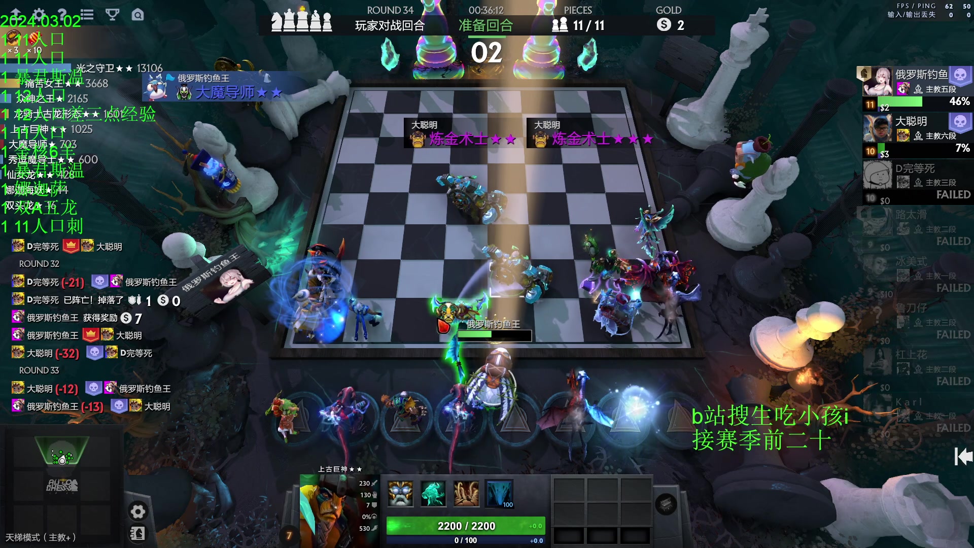 【2024-03-03 00点场】1874ooo：三月新赛季冲第一