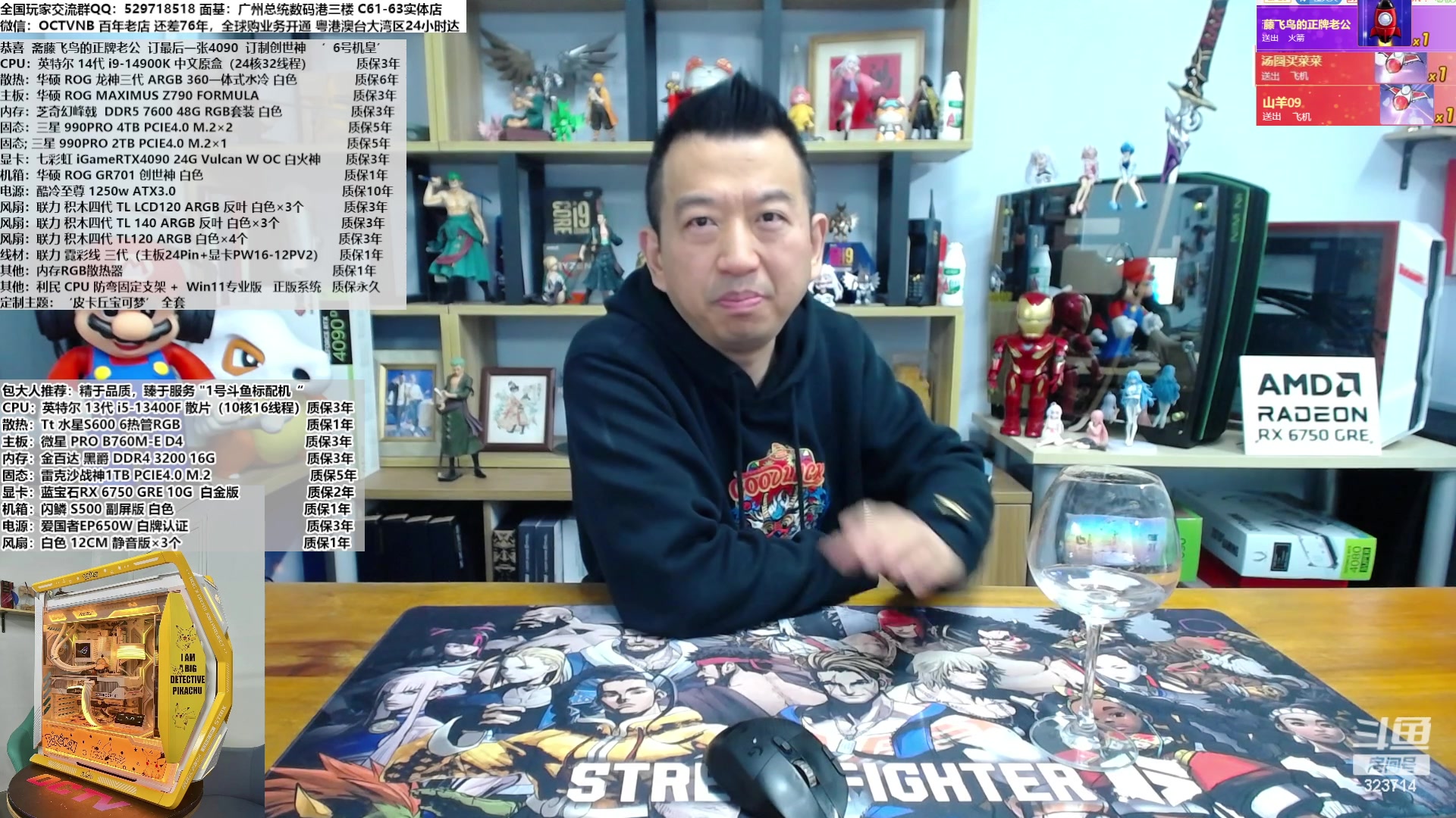 【2024-03-04 11点场】OC频道包大人：长期主义，偶然得之