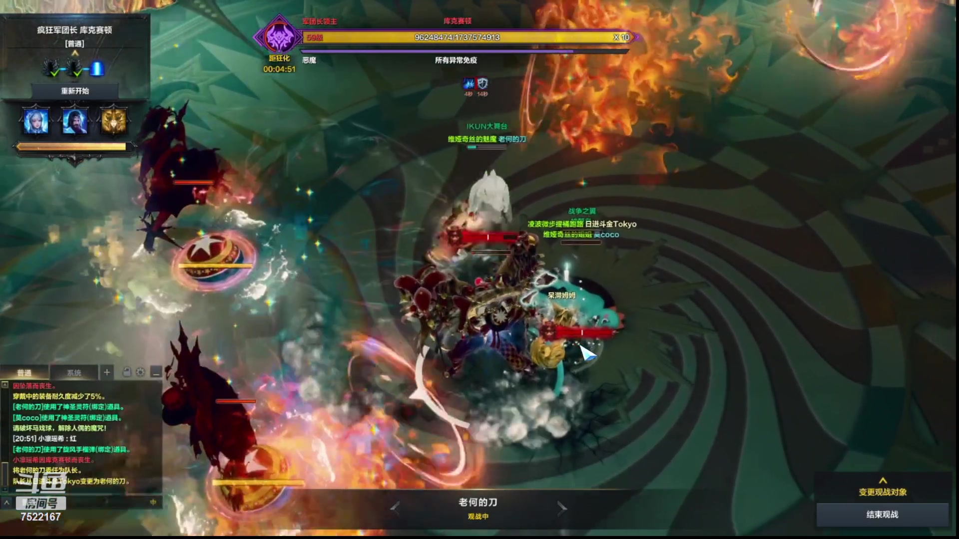 【2024-03-04 20点场】螃蟹Sam：【螃蟹】8个1580的日常