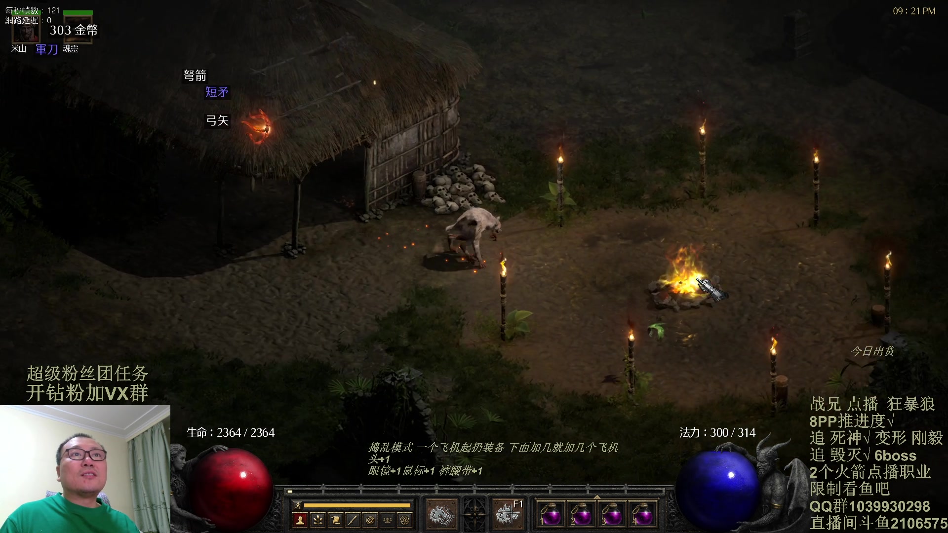 【2024-03-04 20点场】英雄吕布：最后纪元 术士走起