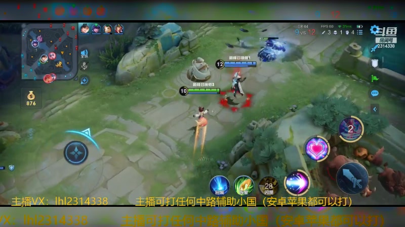 【2024-03-04 16点场】国服老狐狸：国服妲己：第一次直播