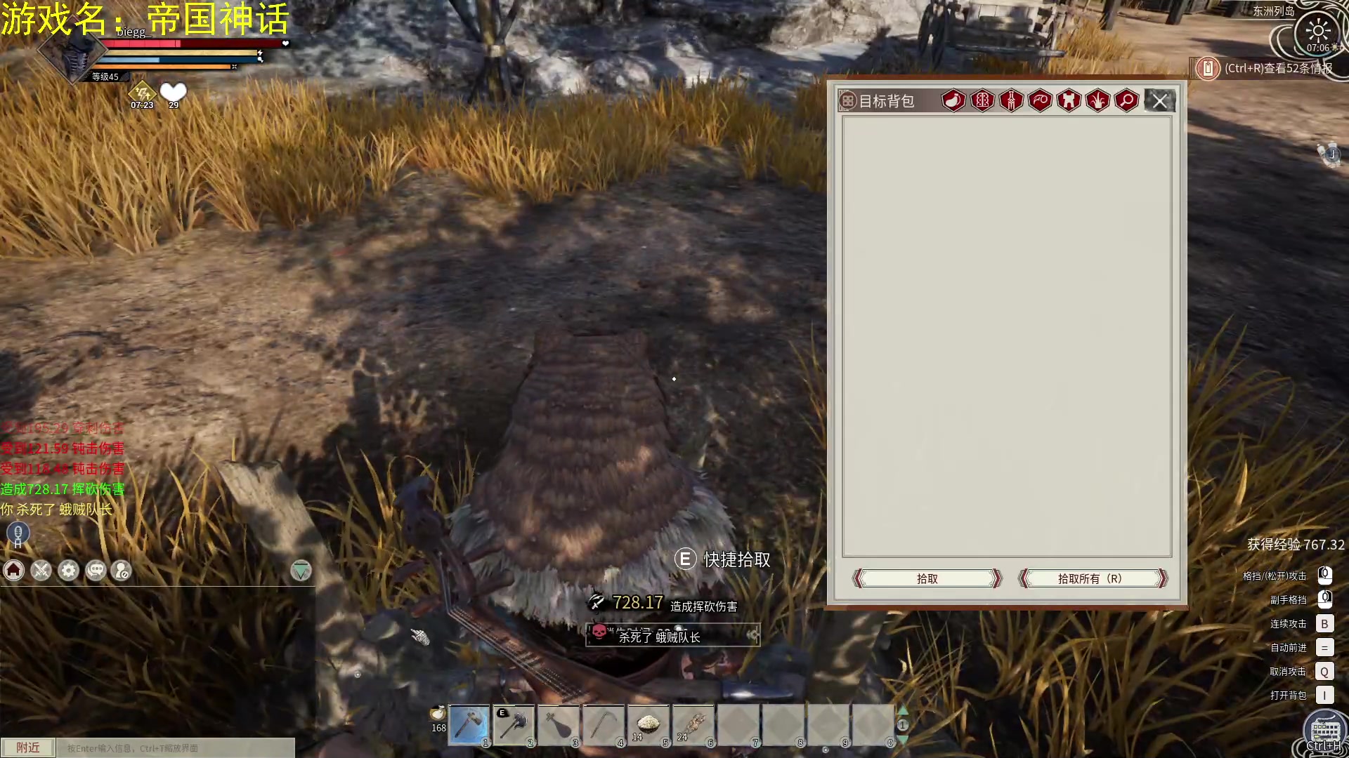 【2024-03-04 06点场】放逐大帝灬：双倍亲密度哦，1元粉丝牌！