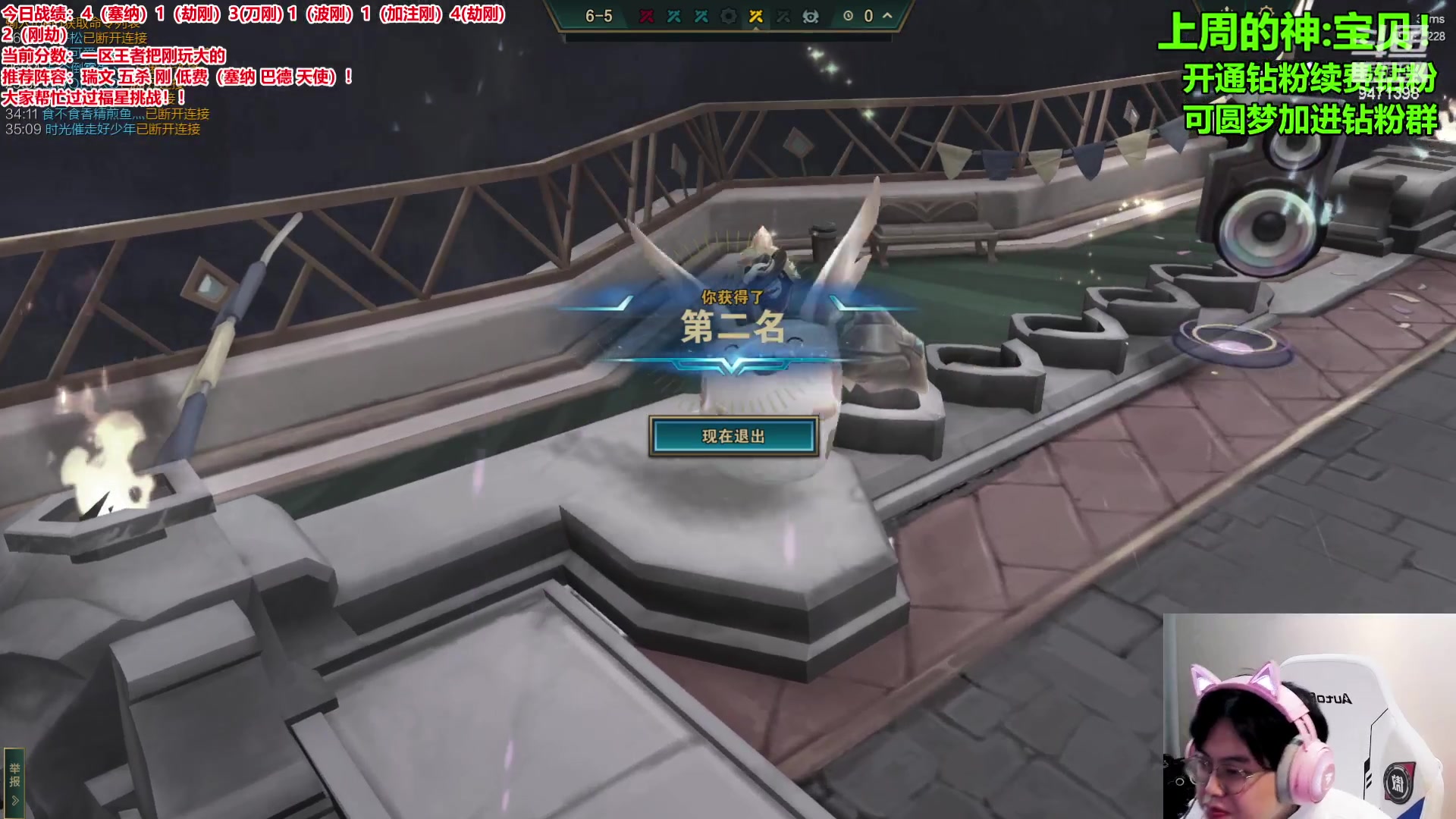 【2024-03-04 11点场】NB丶小飞：今天双倍亲密度 9471398