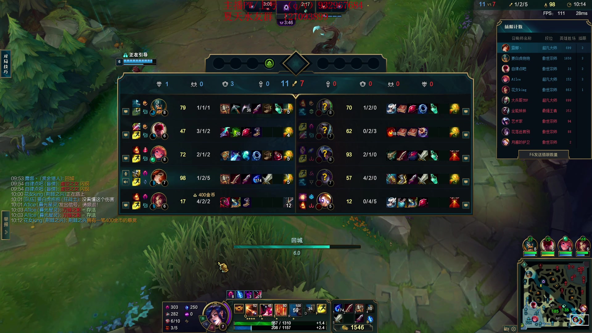 【2024-03-04 16点场】夏天夏天丶丶：国一女枪王把把凯瑞