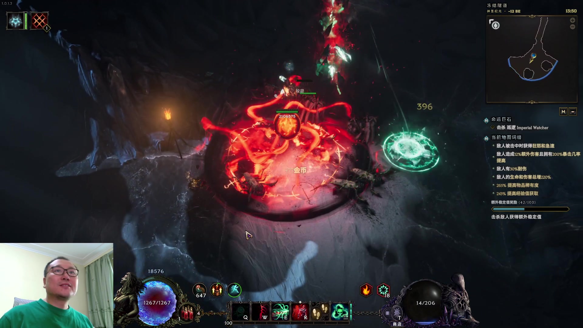 【2024-03-04 13点场】英雄吕布：最后纪元 术士 走起 10W盾