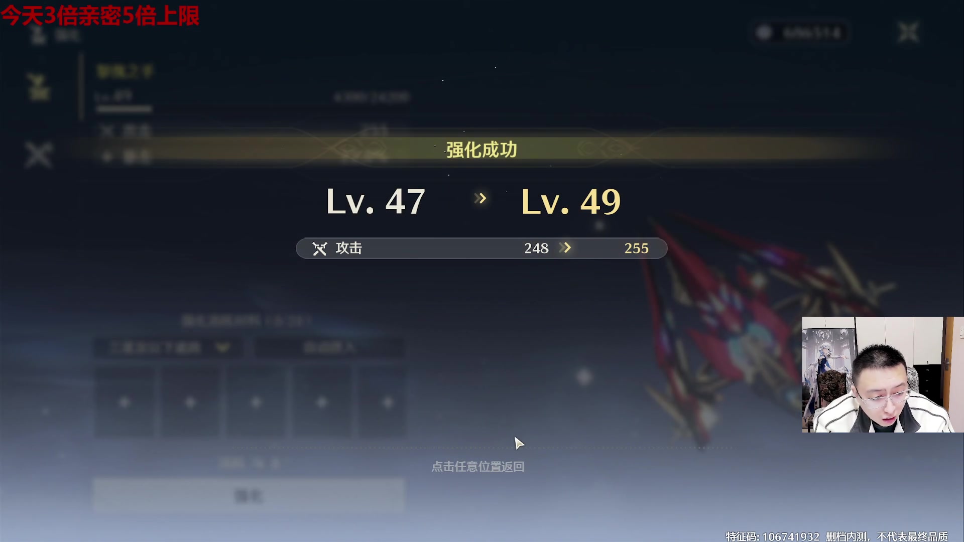 【2024-03-04 13点场】原神龙四爷：今晚18点鱼鱼杯总决赛！