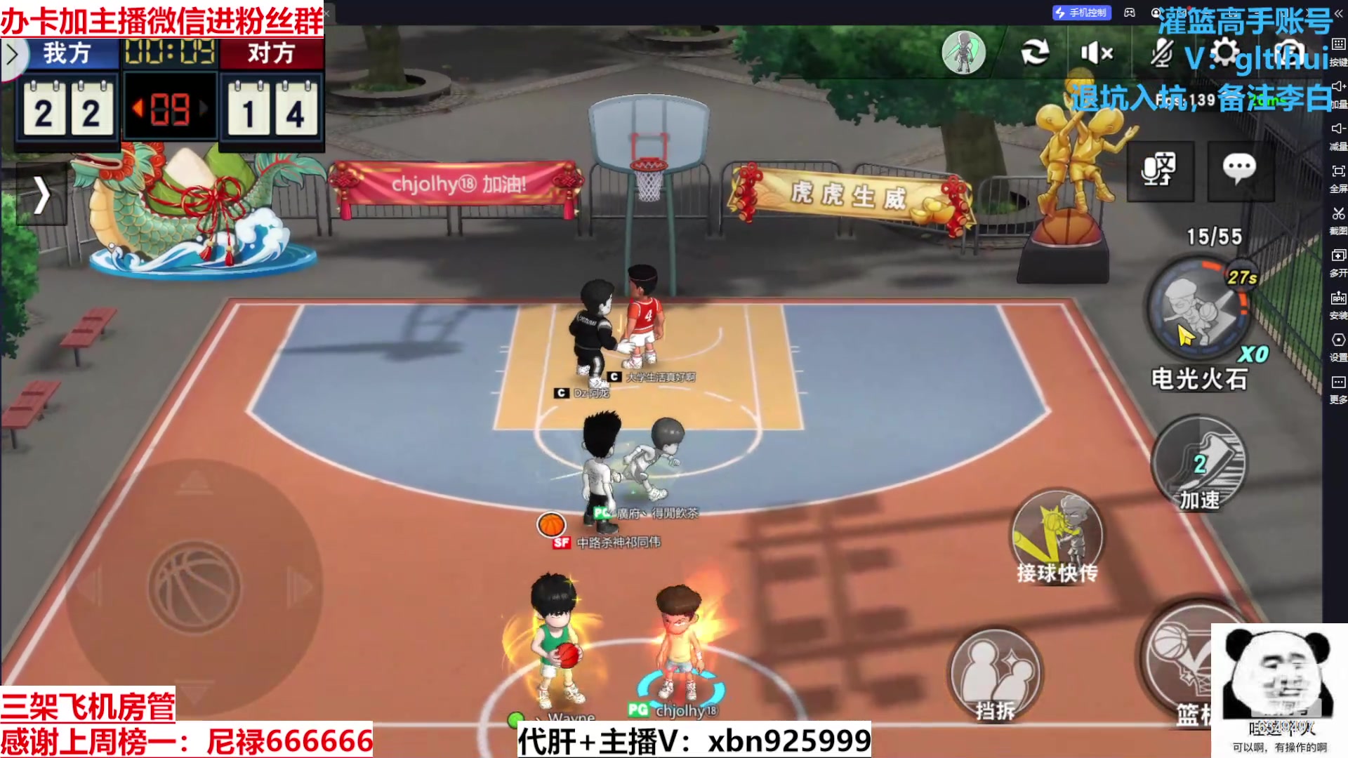 【2024-03-04 14点场】Lv丶李白：欲买桂花同载酒 终不似 少年游