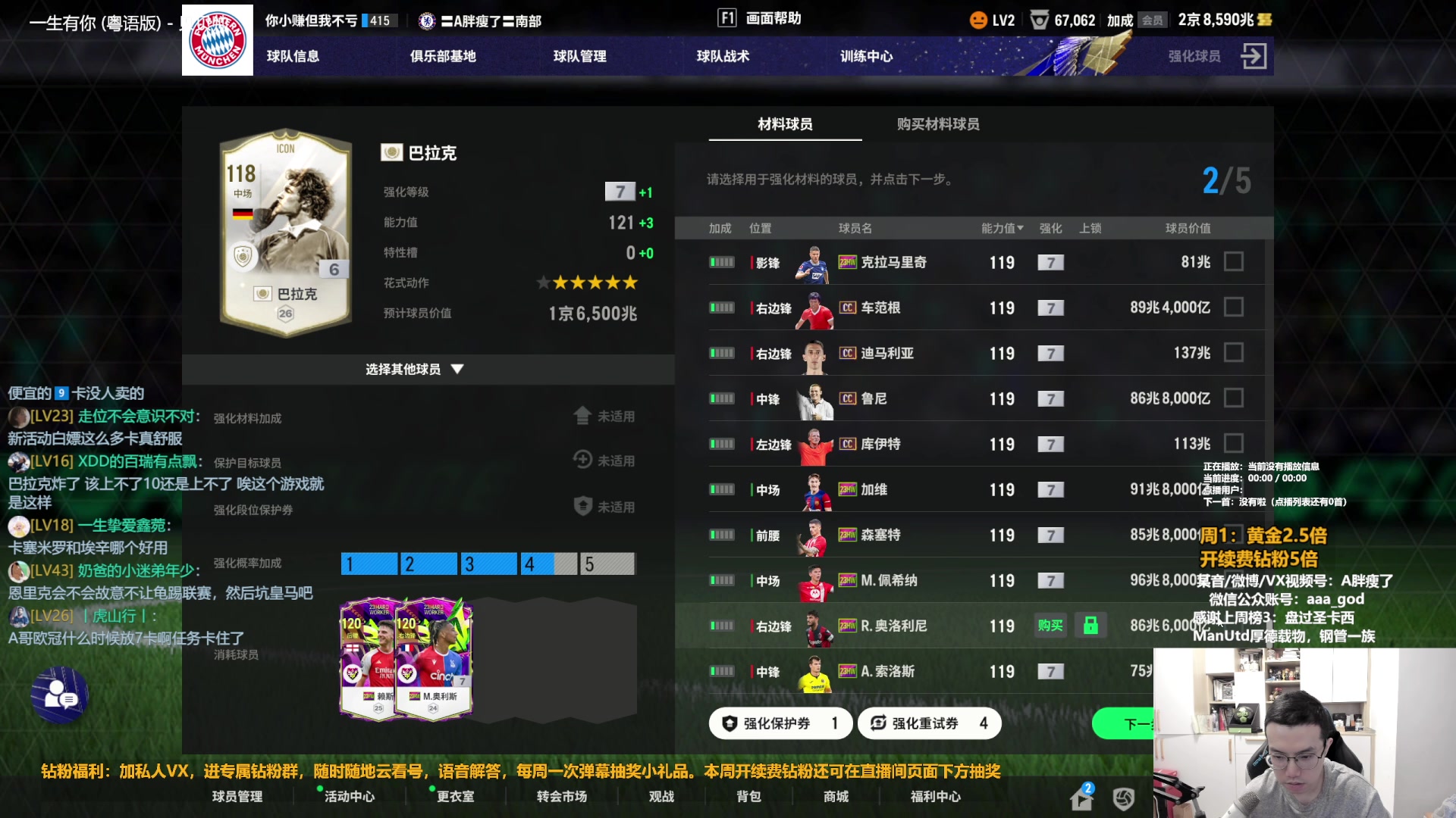 【2024-03-04 16点场】A胖瘦了：[双倍]A胖~新的一周~