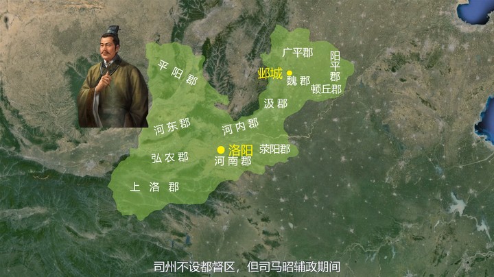 详解西晋初年的行政区划，统一全国之后，西晋比东汉有哪些进步？