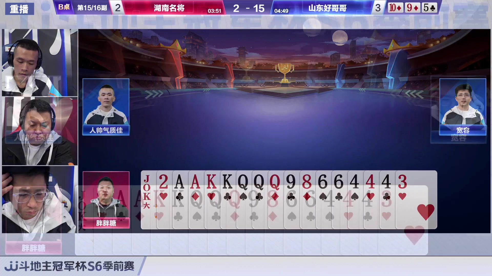 【2024-03-04 10点场】JJ斗地主官方：3月7日 春季海选淘汰火热开启！