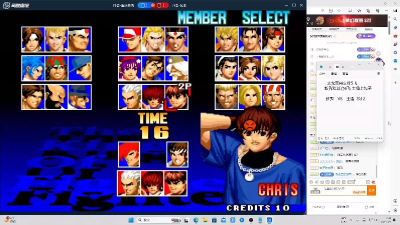 【格斗游戏】南通龟包的精彩时刻 20240304 07点场