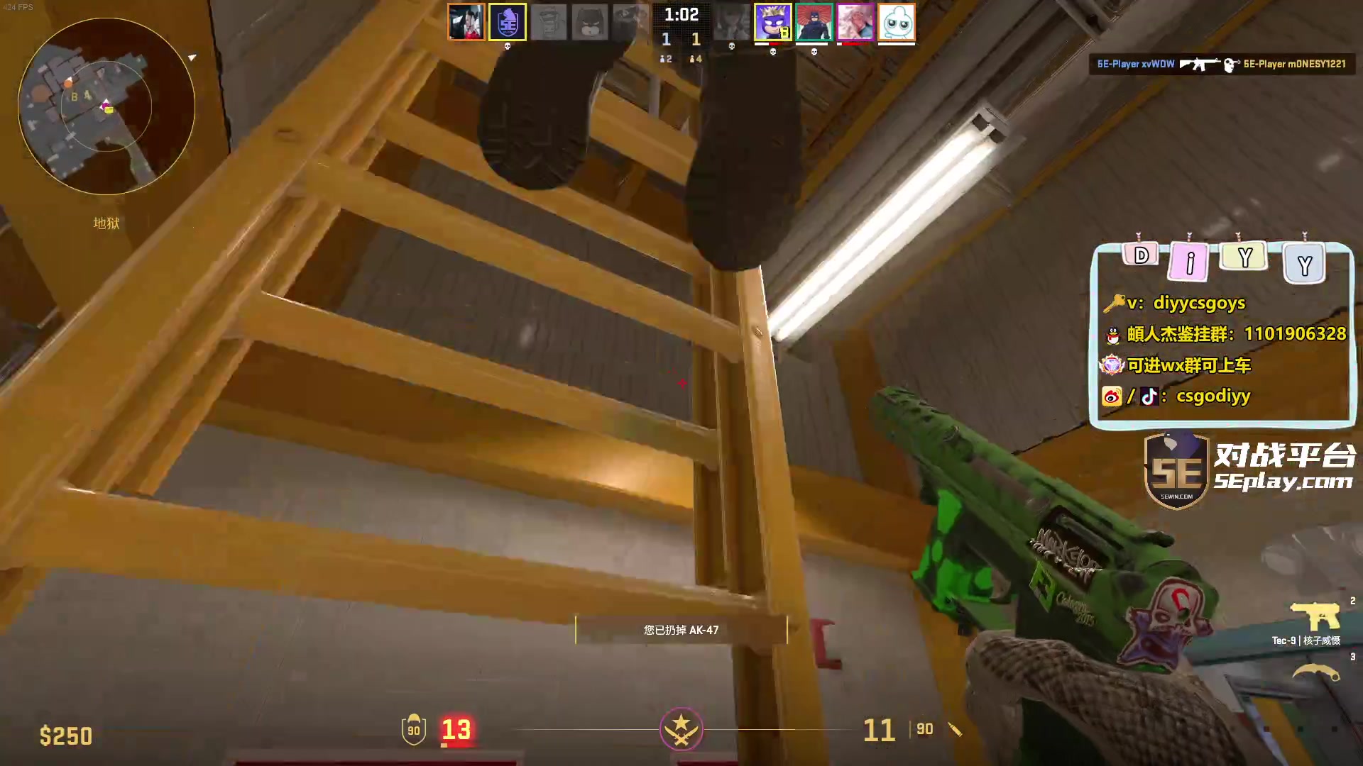 【2024-03-04 19点场】diyy刘頔：diyy:4倍亲密度上限！还是cs好玩！