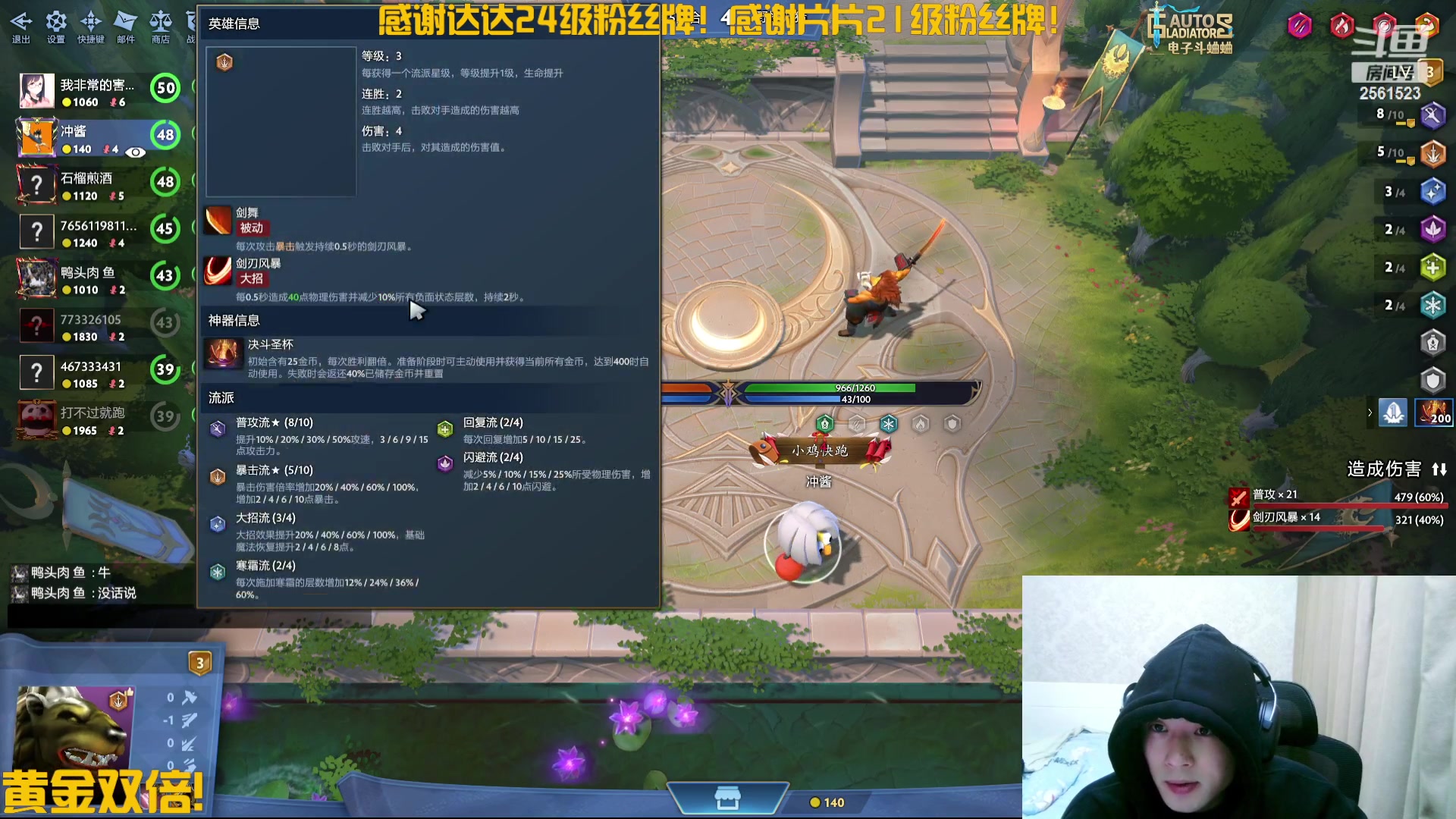 【2024-03-04 15点场】冲酱ccc：解说拖拉机世界冠军杯！