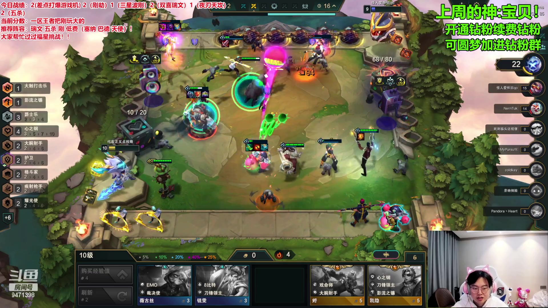 【2024-03-04 15点场】NB丶小飞：今天双倍亲密度 9471398