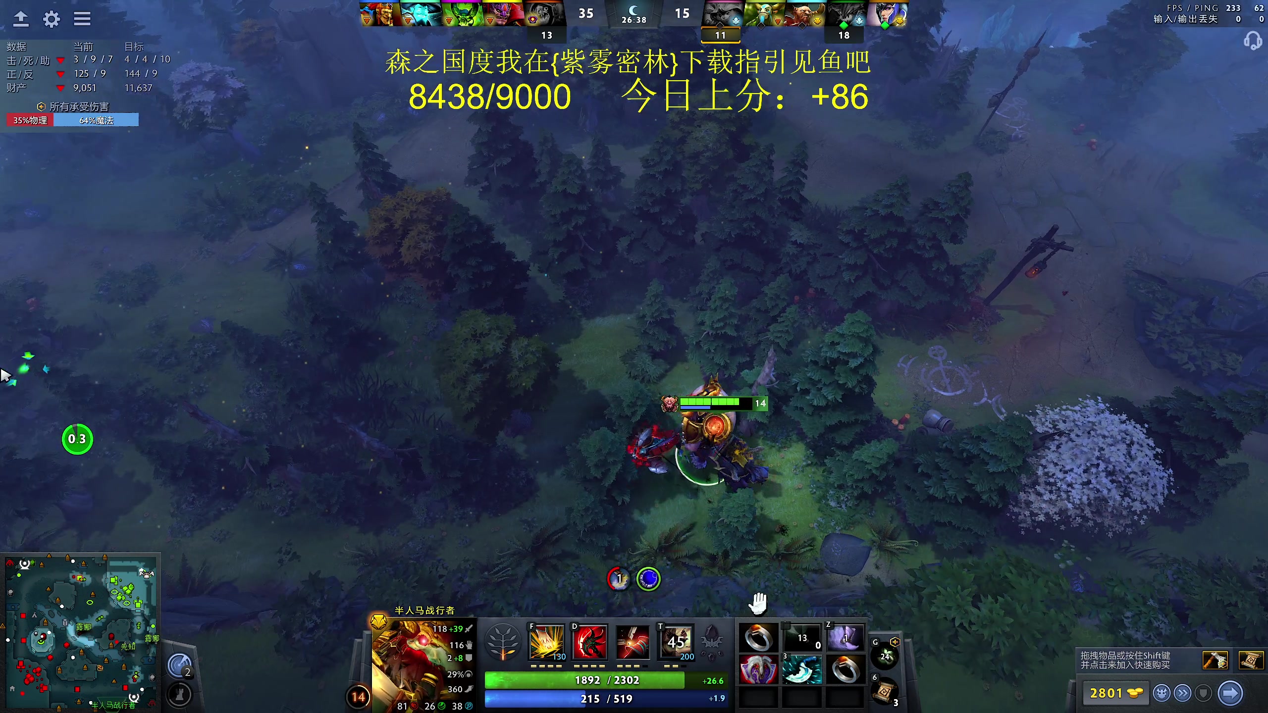 【2024-03-04 19点场】yyfyyf：随便玩玩! 9999