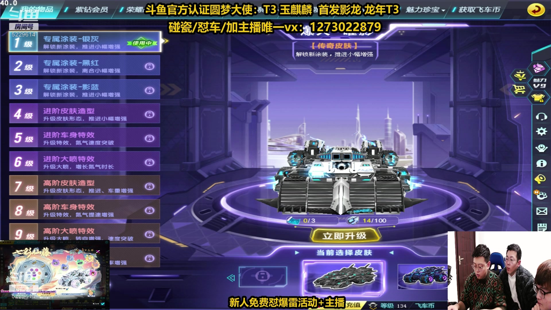 【2024-03-04 16点场】圆梦大师丶秦珂：秦亏亏强怼爆天雷诺现场~