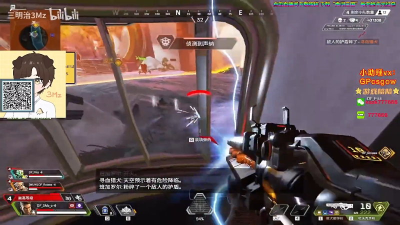 这是我剪辑的玩机器丶Machine的直播精彩时刻，快来看看吧~