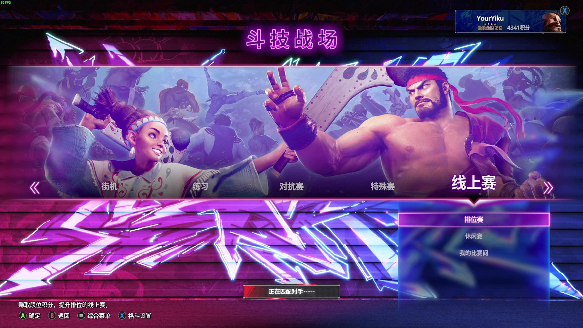 【2024-03-02 13点场】左蛋奴右一库：下午测试一下双机推流