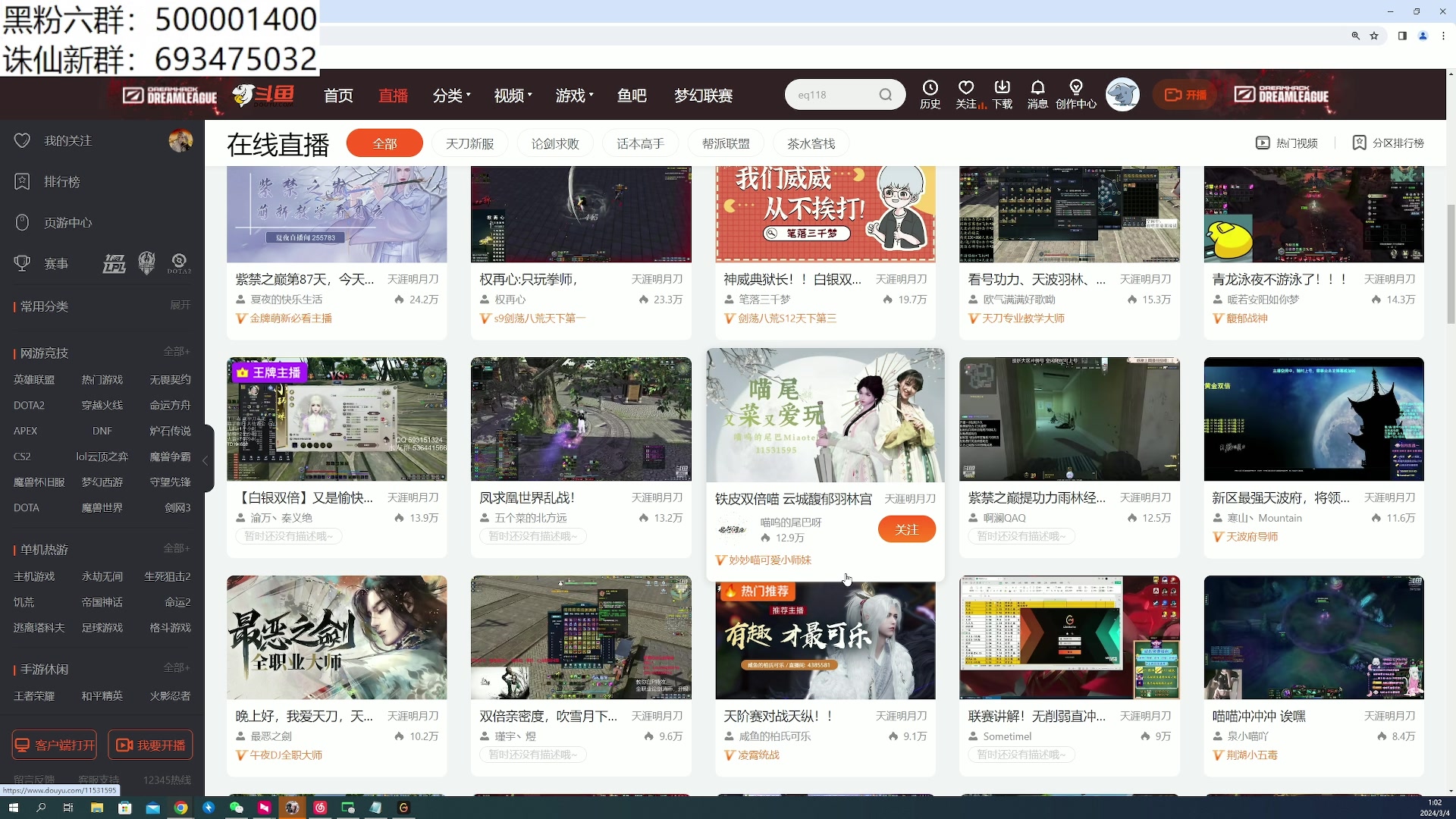 【2024-03-04 00点场】燕徊硯：阿瑟：献丑了！