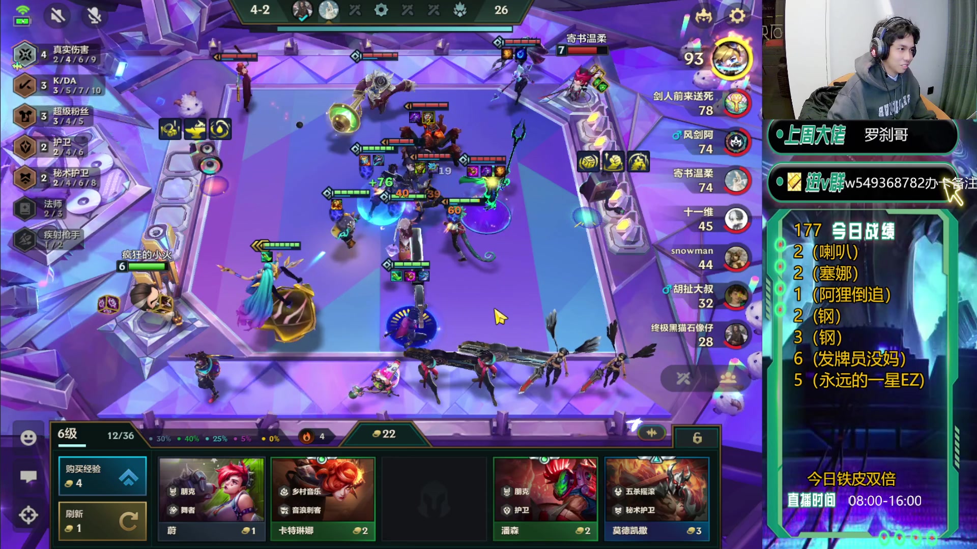 【2024-03-04 14点场】Double可乐：光速冲千分！欢乐上分