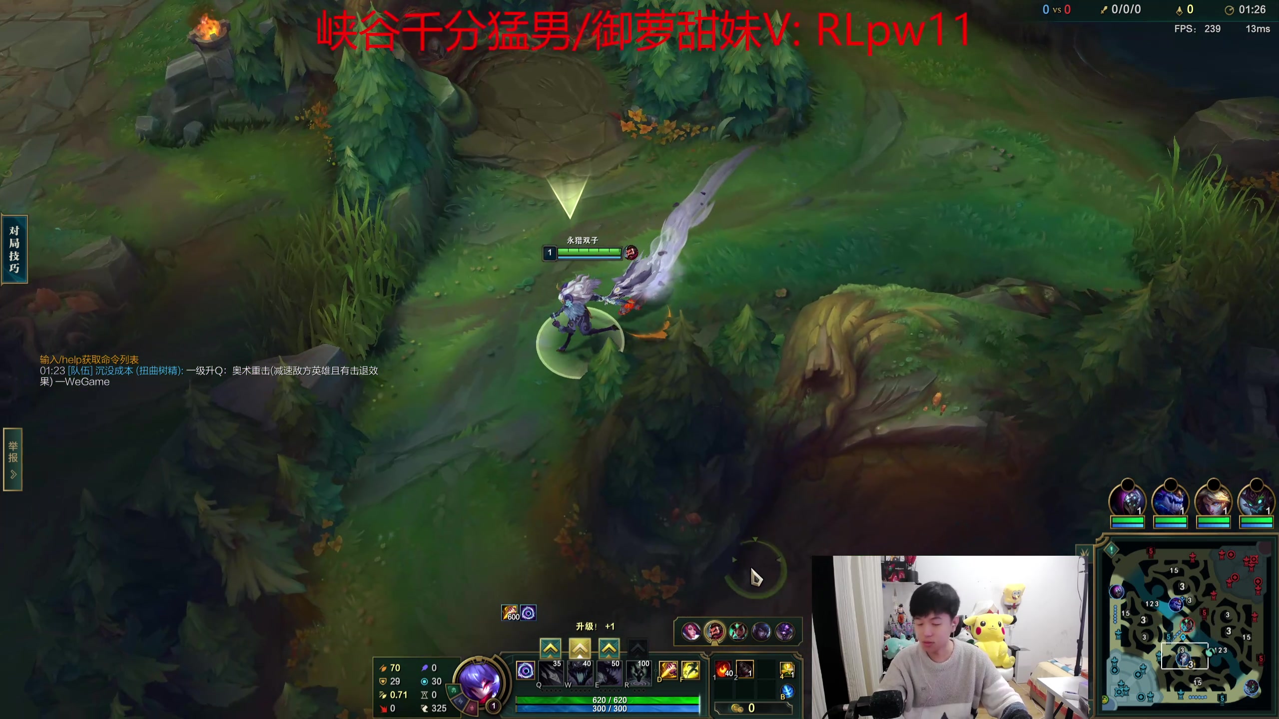 【2024-03-04 19点场】格局OoO：S14第一个王者国一韩二打野教学