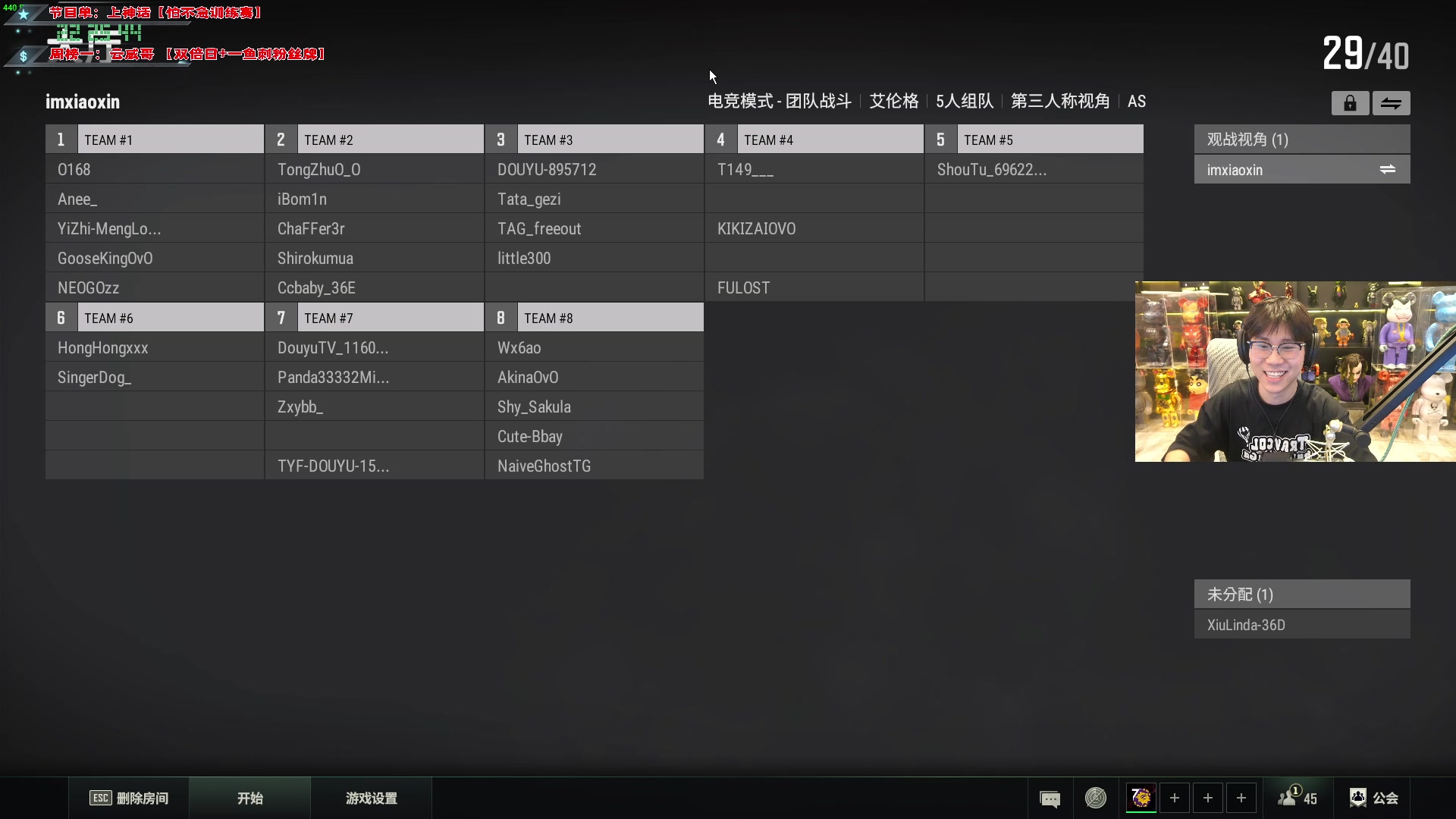 【2024-03-03 21点场】imxiaoxin：【✘-✘】纽约杯S2启动 钻石卡