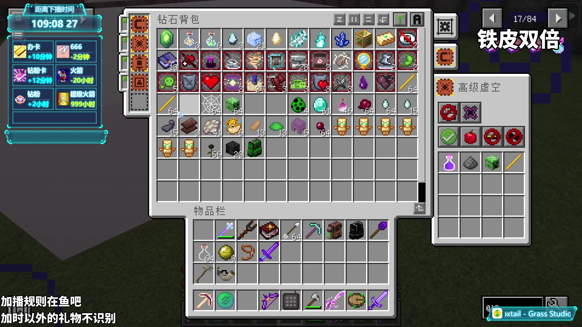 【2024-03-04 17点场】隐者丶丶：【小蜜蜂】加时风暴第四季