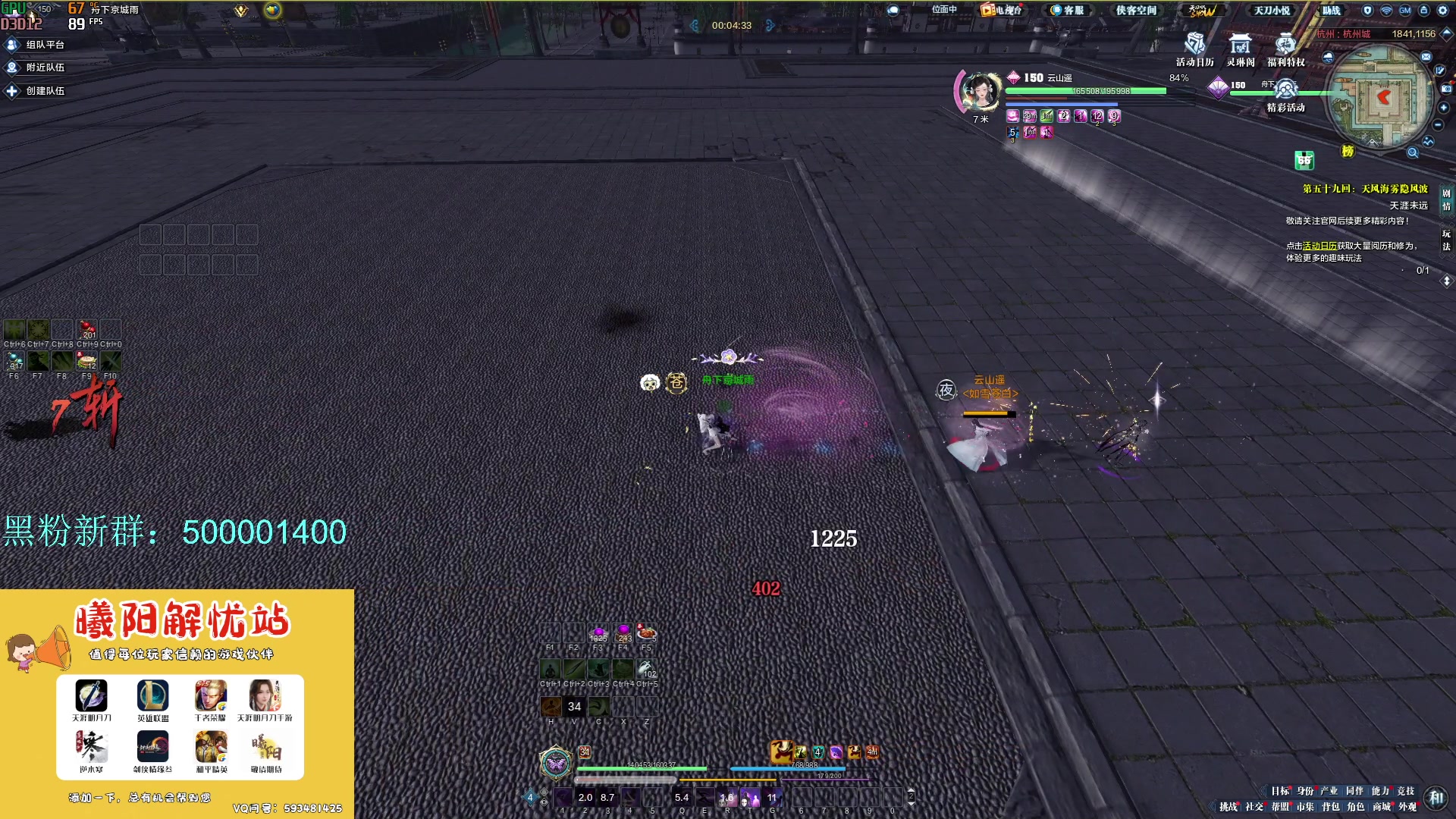 【2024-03-04 13点场】燕徊硯：阿瑟：献丑了！