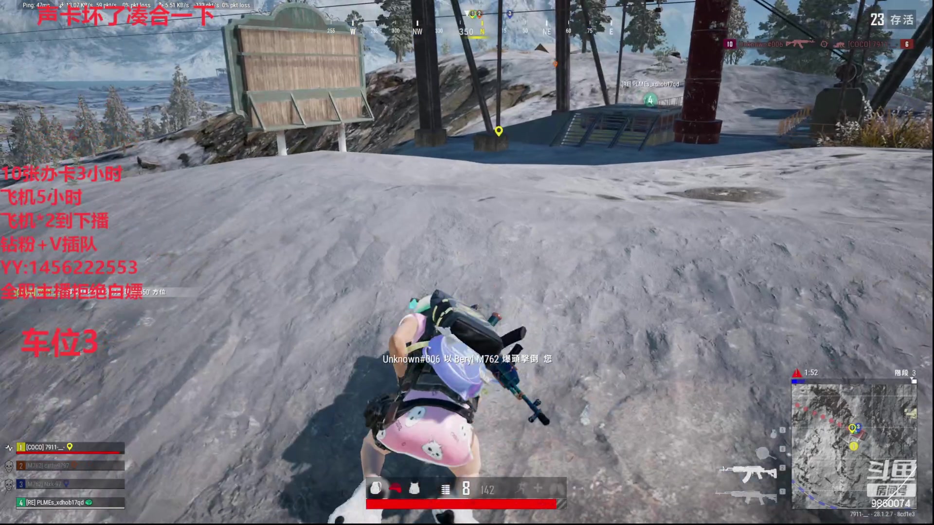 【2024-03-03 13点场】一只樱桃丸子：有车位 上车滴滴