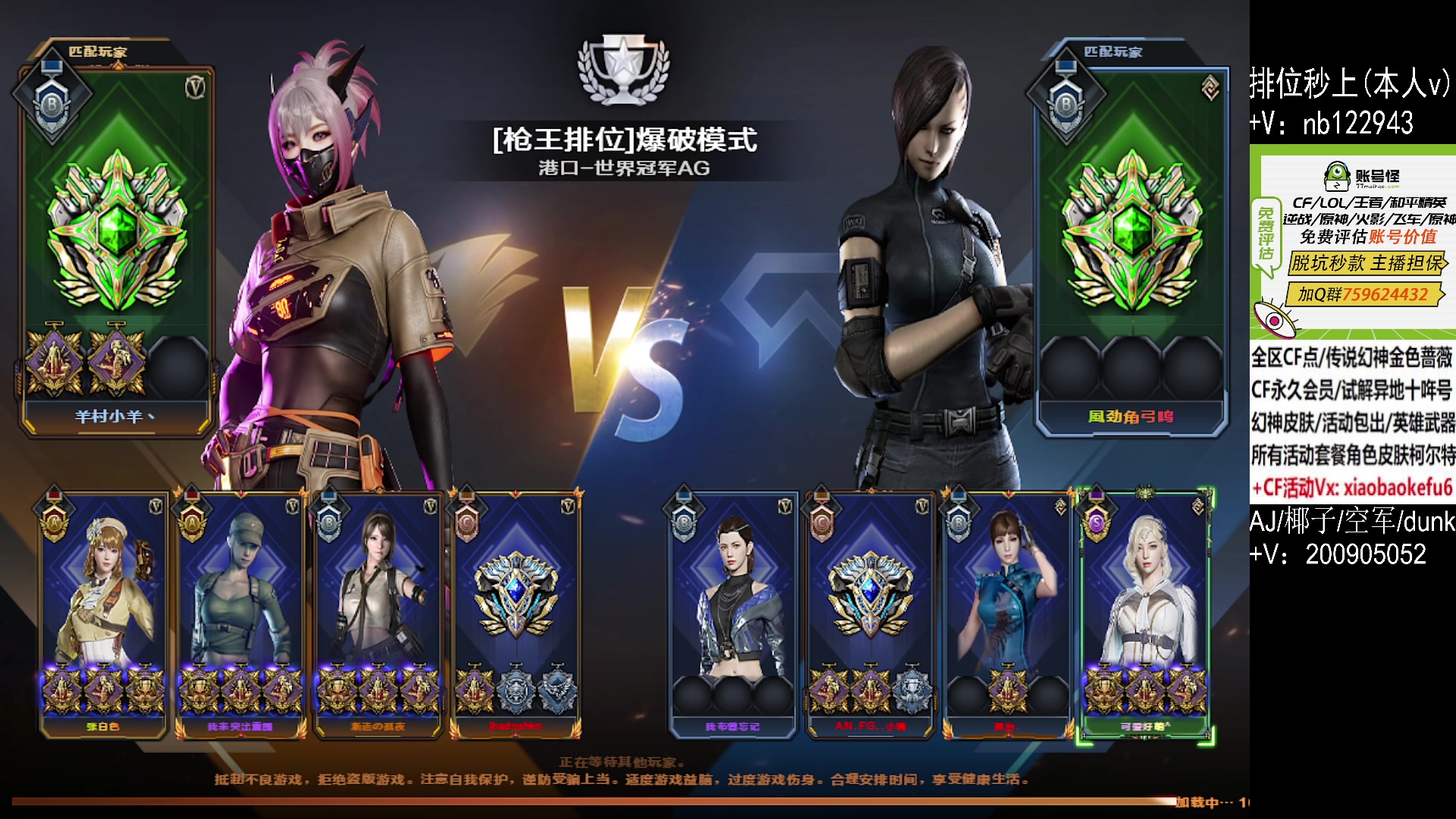 【2024-03-03 22点场】你好我是夏洛克：川:把把17杀！