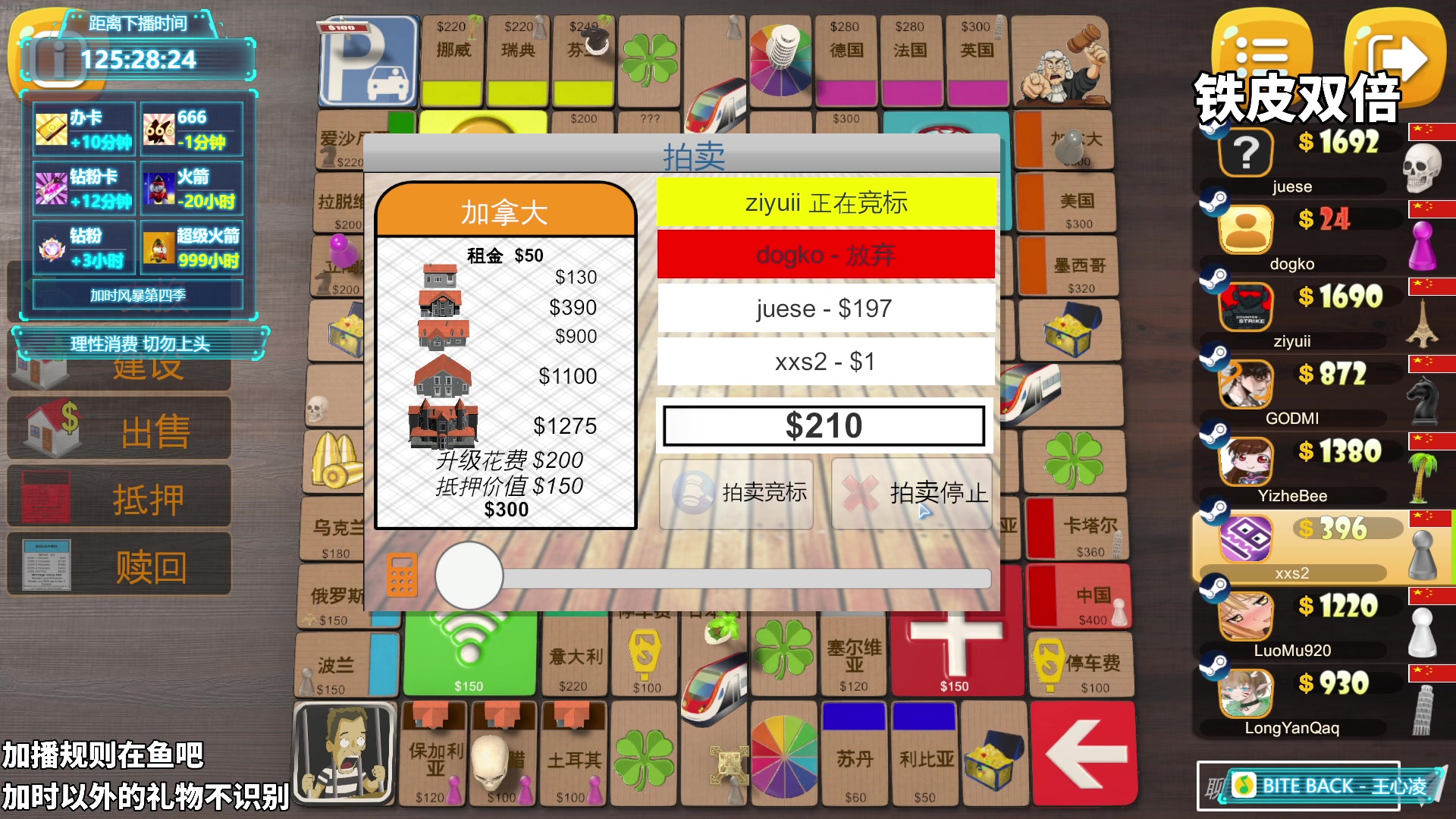 【2024-03-03 22点场】隐者丶丶：【小蜜蜂】加时风暴第四季