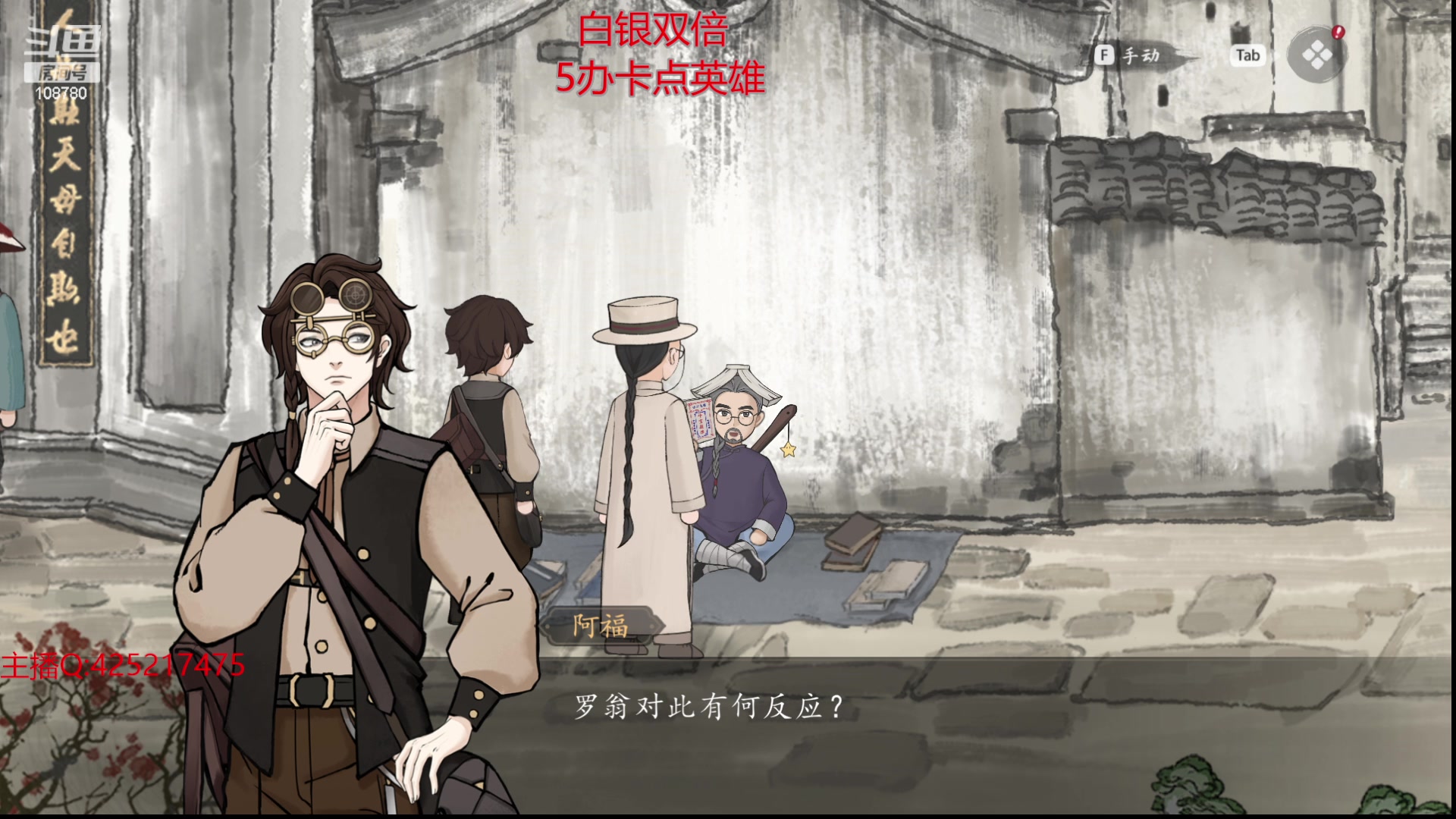 【2024-03-04 06点场】兮饭锐雯：无限火力爽局来了哦