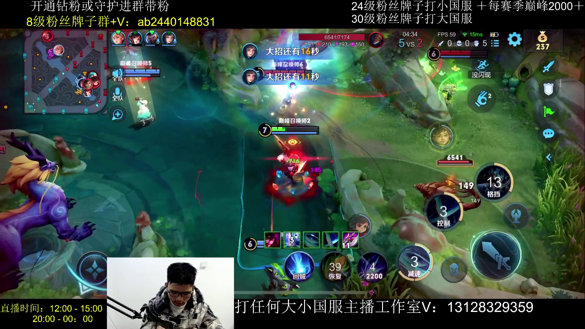 【2024-03-03 23点场】为输出铠证明的南瓜：国1铠  巅峰2410上2500