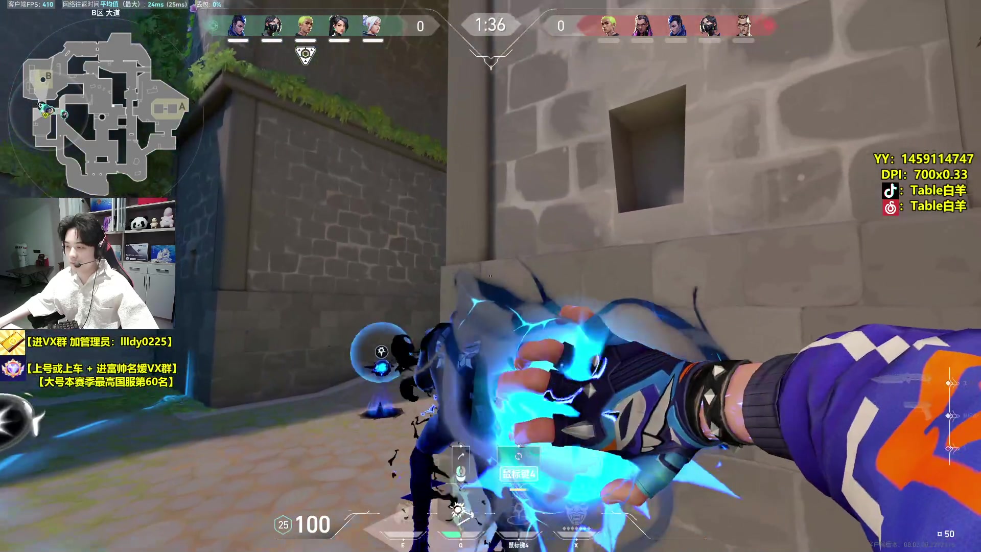 【2024-03-03 13点场】Table白羊：【国服第一夜露】神话制造机！